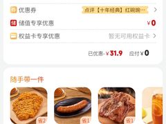 -遇见小面(站西路店)