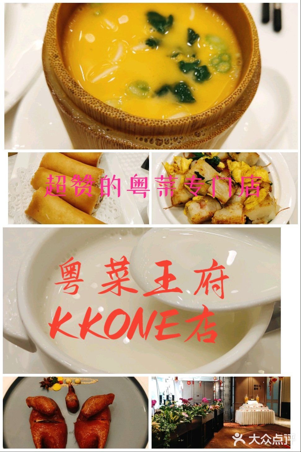深圳探店 I 超爱龙虾汤竹筒手拉面，一碗怎么够!