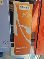 -苏亚医美·高端注射明星整形机构