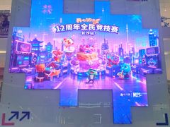 -长沙悦方ID MALL