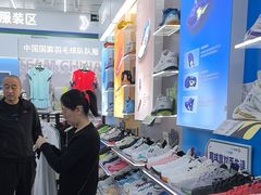 -YONEX网羽有约(新街口店)