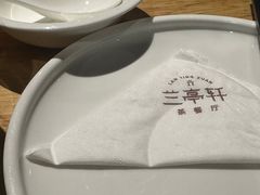 -兰亭轩茶餐厅(长江路店)