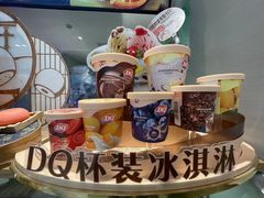 -DQ·蛋糕·冰淇淋(雨花吾悦店)