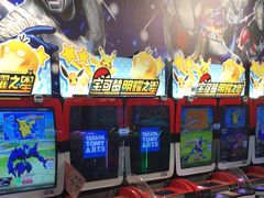 -反斗乐园(领展中心城店)