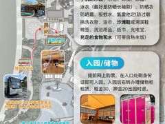 -上海玛雅海滩水公园