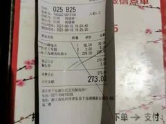-秀水人家