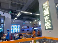 -肥韬茶餐厅(海上世界店)