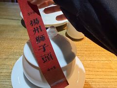 -扬州宴(瘦西湖店)