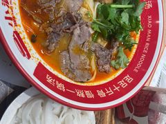 -小满手工粉(北京顺义华联店)