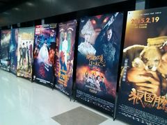 -保利国际影城(中环店)
