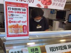 -老韩煸鸡·中国炸鸡(水塔美食街店)