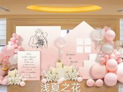 -浅夏之花气球派对
