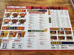 -徐妹串串香(春熙路店)