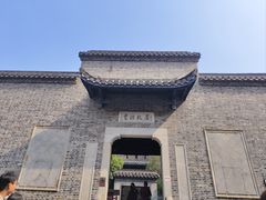 -太平老街