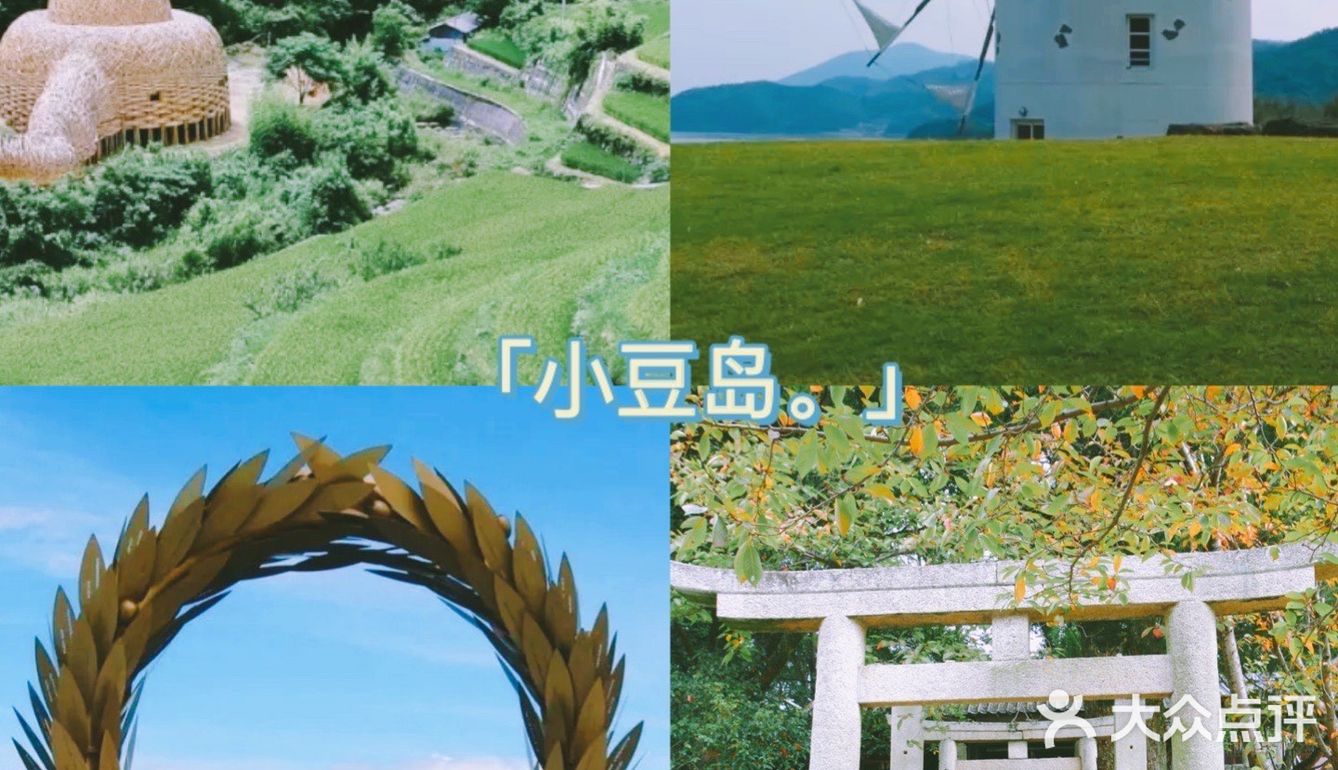 又是一年樱花季🌸想念日本高松的绝美风景~