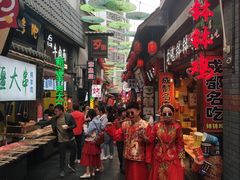 -歹街(金成店)