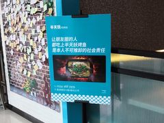 -半天妖烤鱼(夏津德百店)