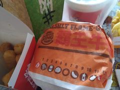 -汉堡王(烟台宝龙店)