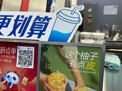 -茶百道(大兴绿地缤纷城店)