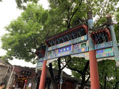-北京国子监胡同