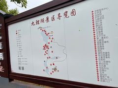 -九鲤湖风景区