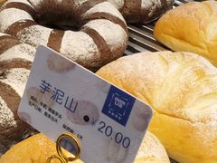 -OVEN LAB乐欧酵室(裕华万达店)