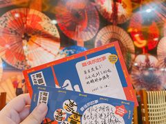 -有喜屋·深夜食堂(环宇荟店)