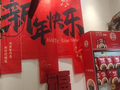 -大王油茶(二厂文创公园店)
