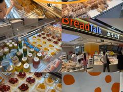 -BreadTalk面包新语·烘焙蛋糕(海珠丽影广场店)