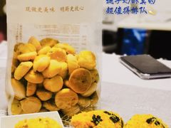 -鲍师傅糕点(台东步行街店)