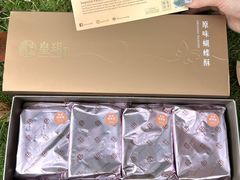 -皇玥(尖沙咀店)