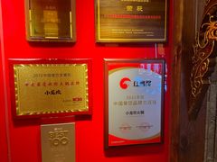 -小龙坎火锅(全球总店)
