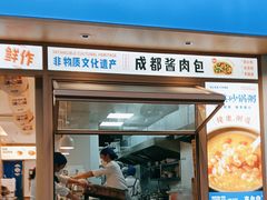 -李与白包子铺(桐梓林店)
