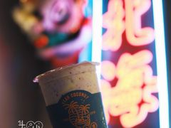 -椰椰大吉(海城店)
