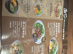-面乙新派手擀面(大悦城店)