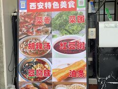 -东仓门早市