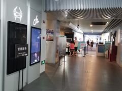 -星轶IMAX影城(九亭U天地旗舰店)