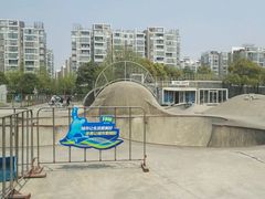 -SMP滑板公园