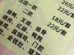 -永祥烧腊餐厅(虹口店)