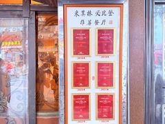 -粤·向群饭店(龙津东路总店)