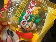 -海底捞火锅(蜀山万象汇店)