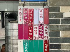 -達揚原味燉品(文明路店)