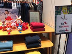 -伊势丹(现代城店)