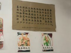 -蛇口康乐快餐鱼仔档(翠苑小区店)