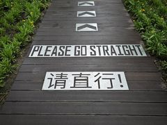-长春北湖公园