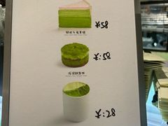 -鹤茶野所(上海首店)