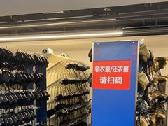 -世界之窗阿尔卑斯冰雪世界