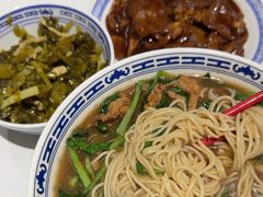 -鲁达面馆本帮风味(共康东路店)