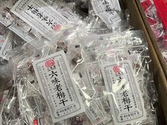 -上海第一八佰伴