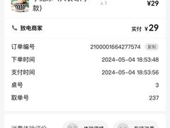 -糖潮糖水铺(省府店)